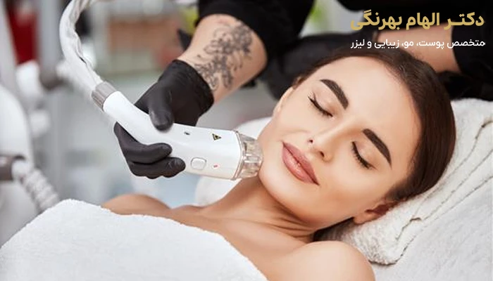 بهترین لیزر برای جوانسازی صورت کدام است؟