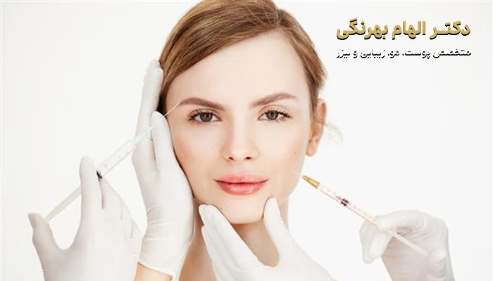 ترکیب بوتاکس و لیزر برای جوانسازی پوست